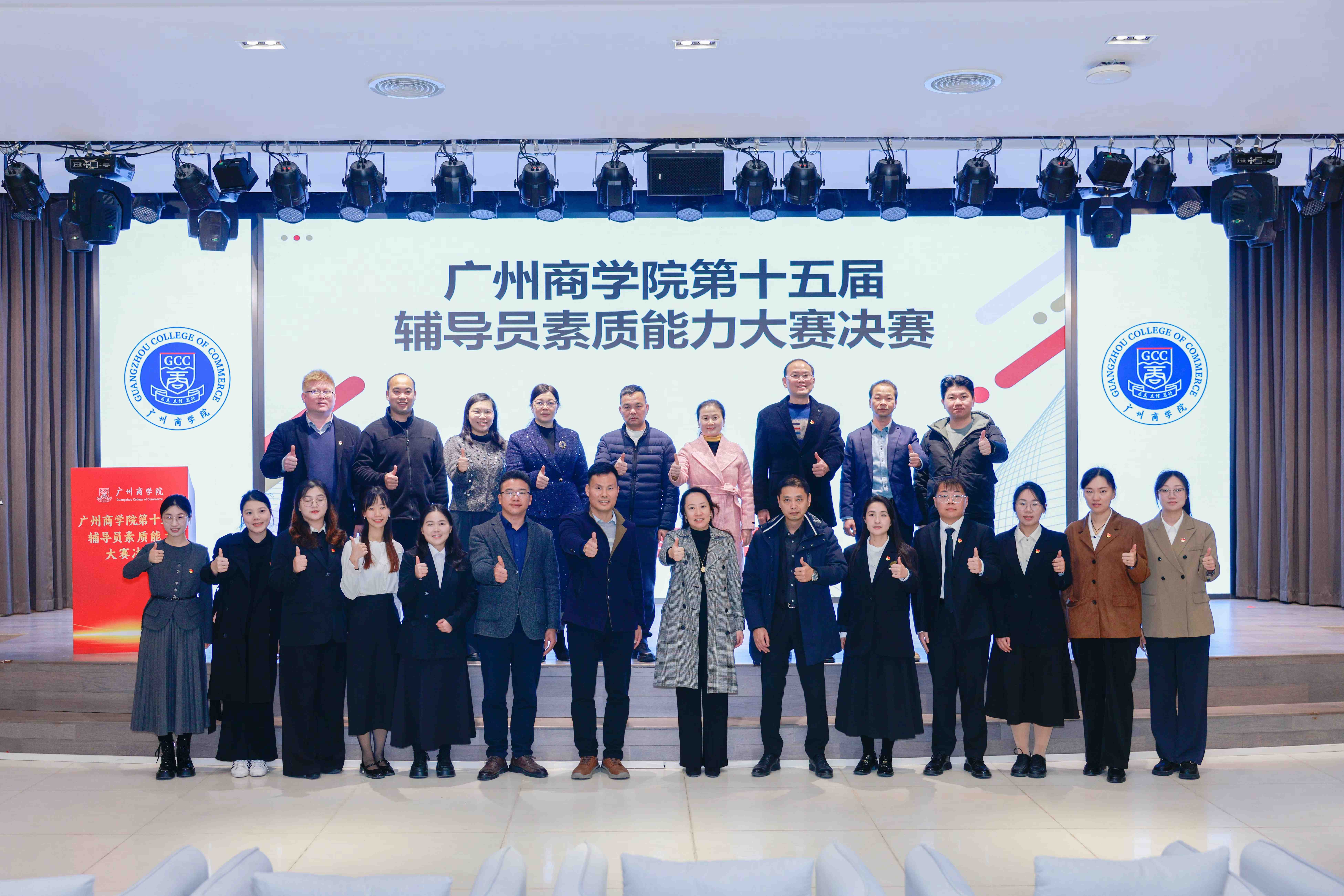 品牌宣传部 黄瑜思-34.jpg