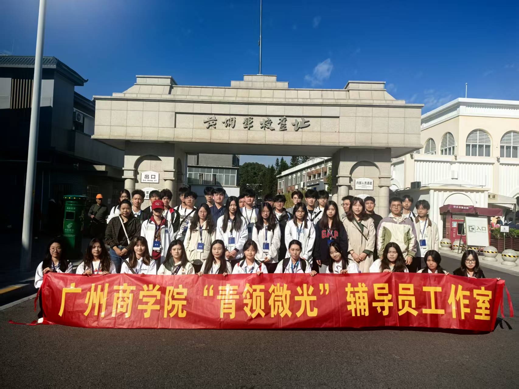 研学现场1.jpg